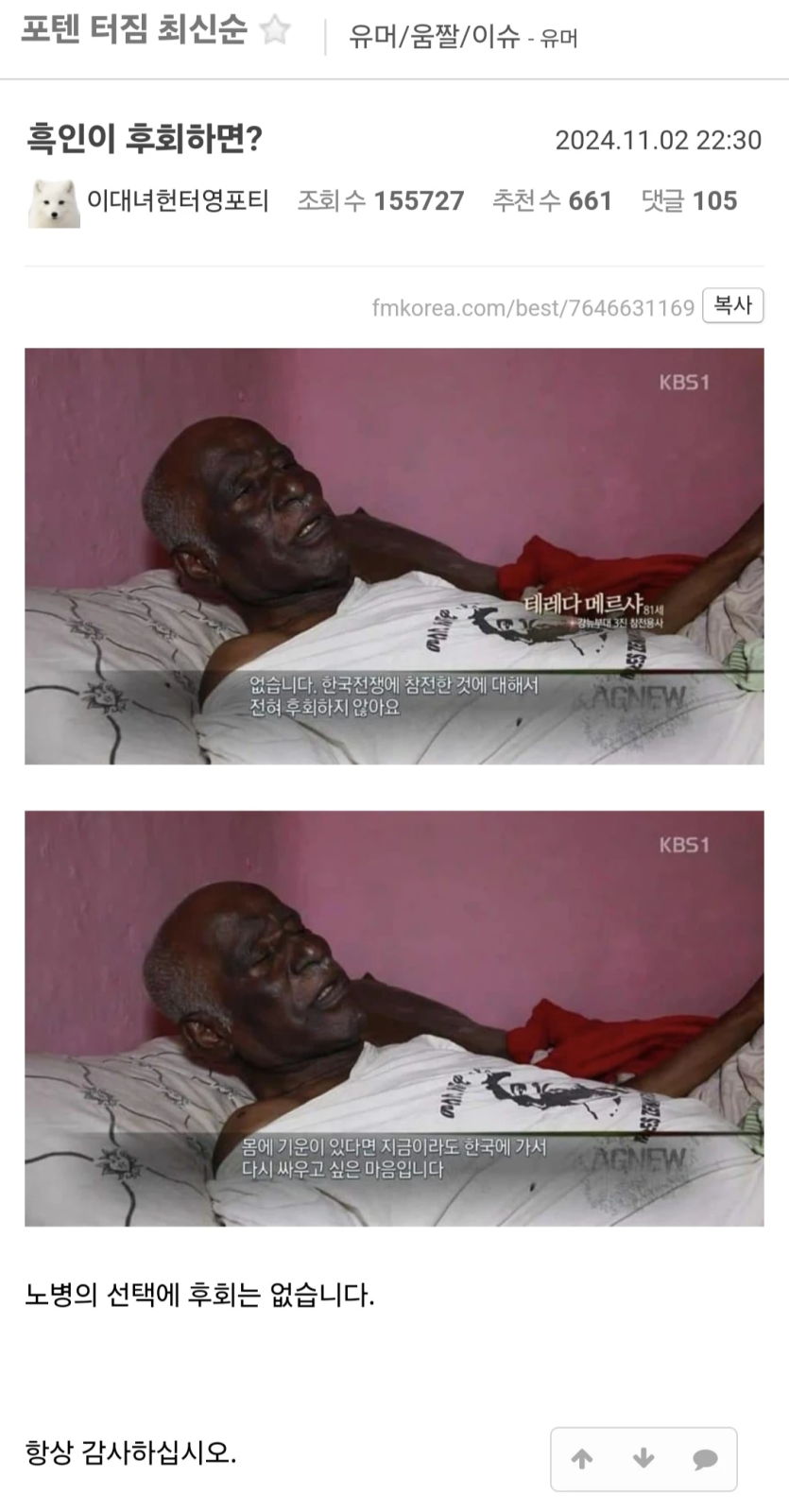 3231311d6f8947e160dbda99779529df_1750826408_0868.png