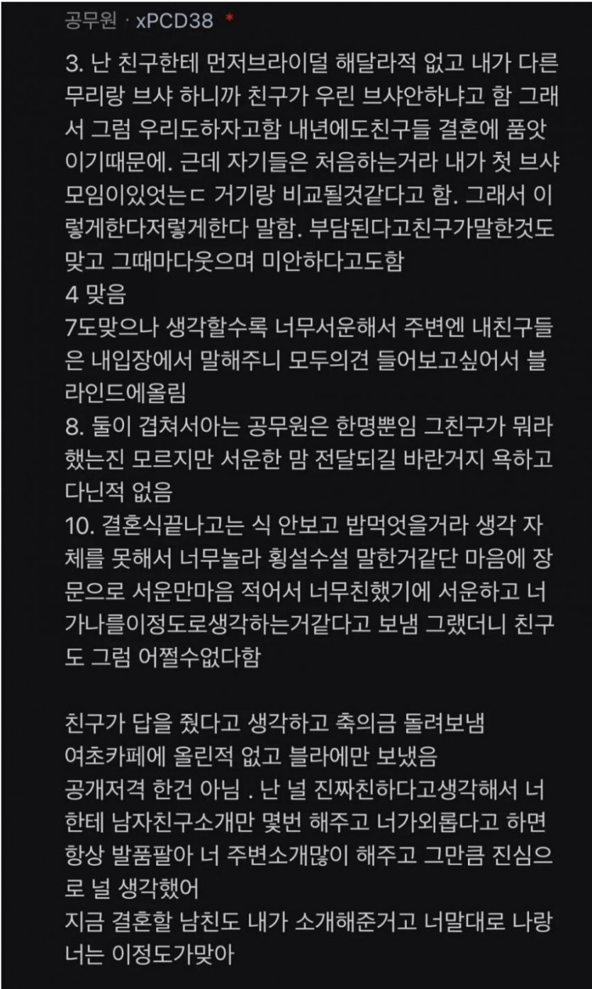 ed90e699dc2869fb37dce183ef580c95_1758007863_6386.jpg